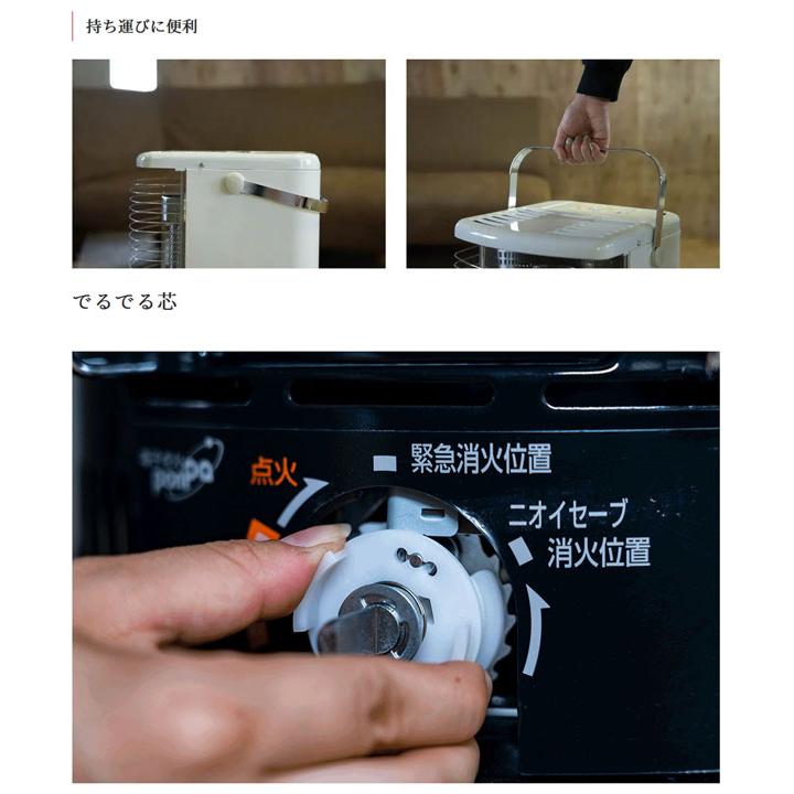 Panasonic（パナソニック） 【RS-H2924(W)】トヨトミ 石油ストーブ