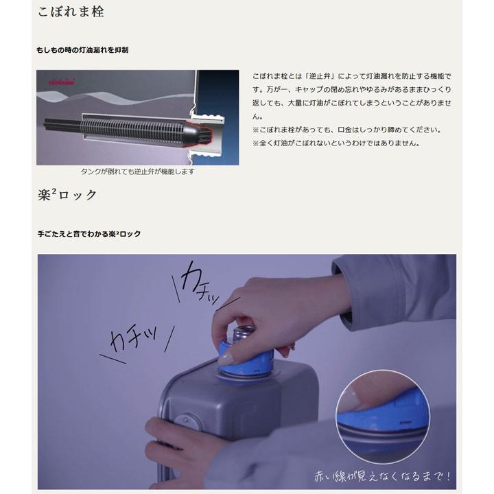 【RS-H2924(W)】トヨトミ 石油ストーブ ホワイト 暖房 タンク3.6L 8〜10畳 反射形ストーブ シングル燃焼 スリムタイプ TOYOTOMI | Panasonic | 06