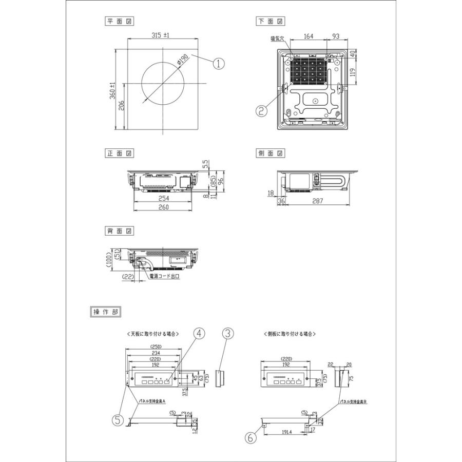 【在庫有り】【KZ-F11B】パナソニック 業務用IHクッキングヒーター 1口ビルトインタイプ 100V panasonic | Panasonic | 01