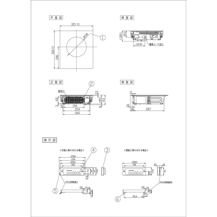 【在庫有り】【KZ-F12B】パナソニック 業務用IHクッキングヒーター 1口ビルトインタイプ 200V panasonic | Panasonic | 01