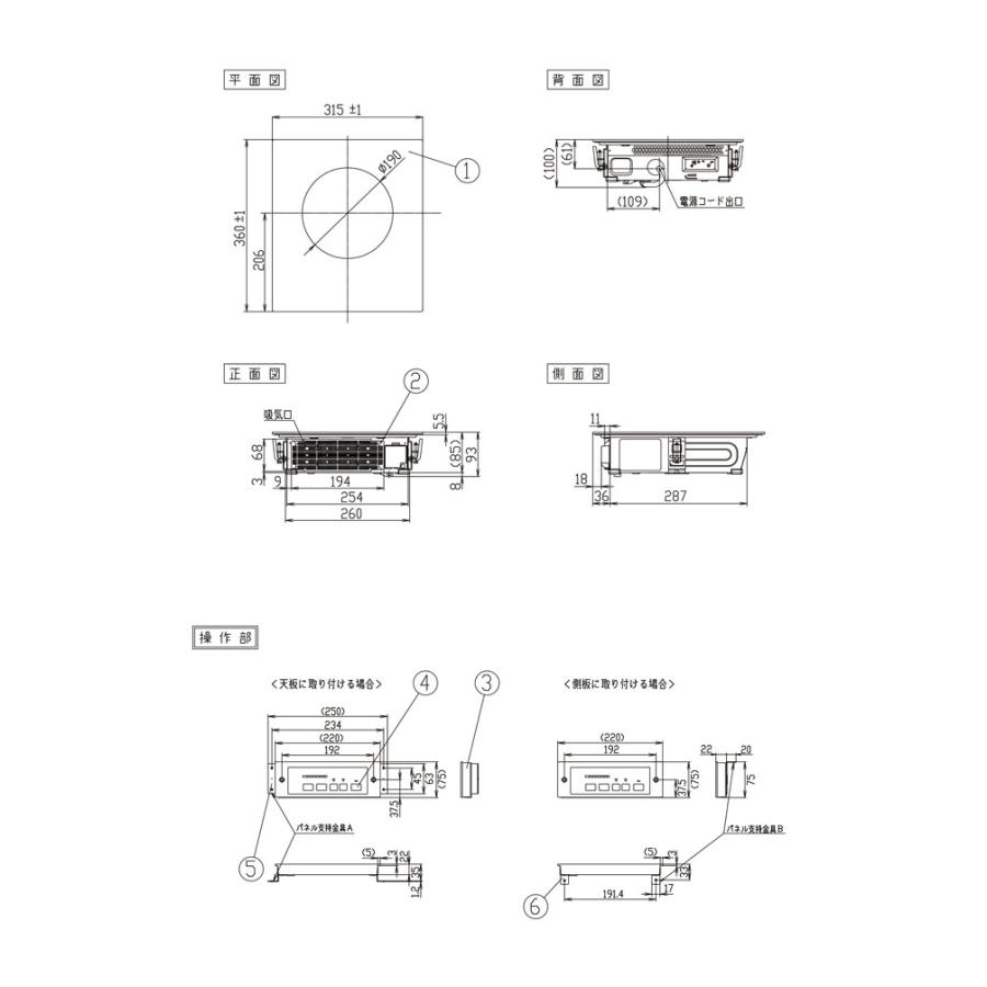 【在庫有り】【KZ-F12BL】パナソニック 業務用IHクッキングヒーター 1口ビルトインタイプ 200V 操作部コード長さ2mタイプ panasonic | Panasonic | 01