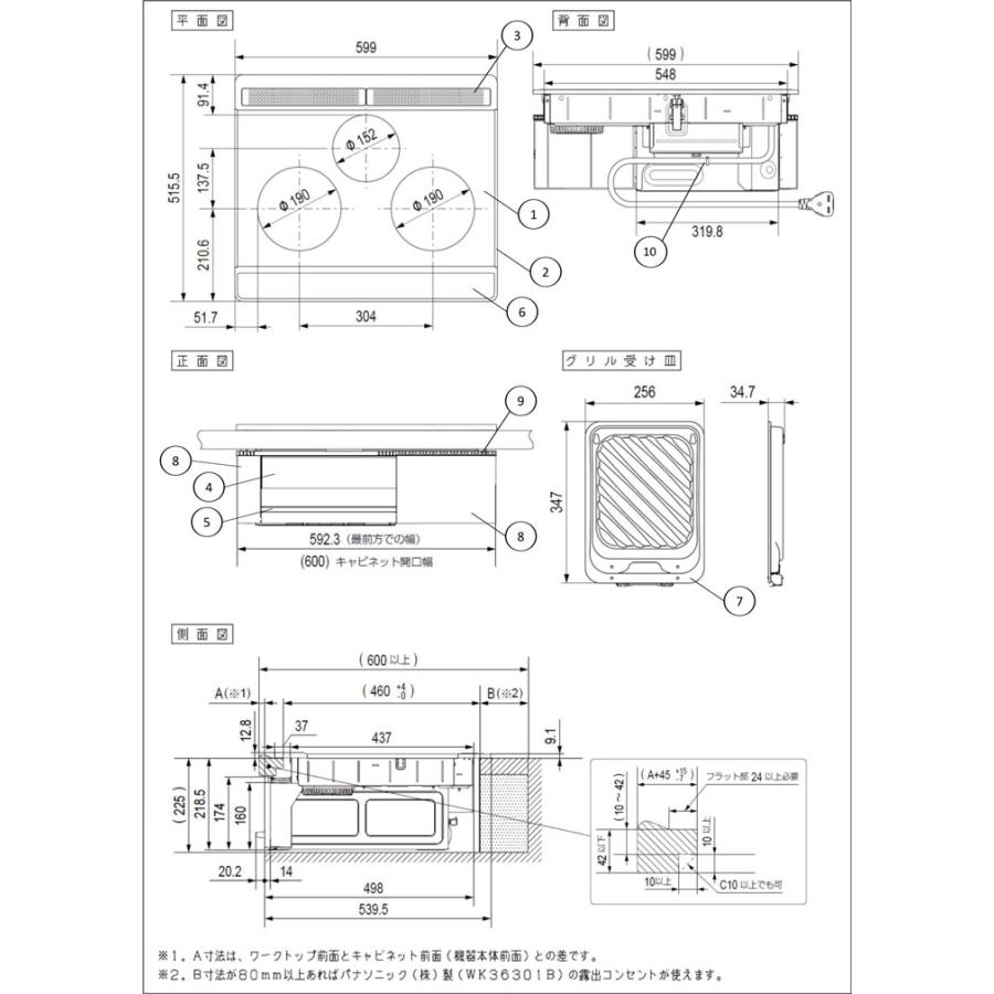 【在庫有り】【KZ-K32EST】パナソニック IHクッキングヒーター Kシリーズ 2口IH+ラジエント 鉄・ステンレス対応 60cm幅 シルバー/ライトグレー ビルトインタイプ | Panasonic | 01