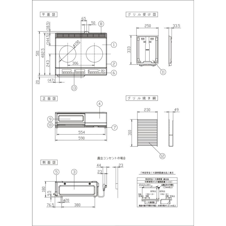 【在庫有り】【KZ-KB21E】パナソニック IHクッキングヒーター KBシリーズ 2口IH 鉄・ステンレス対応 59cm幅 ブラック/シルバー 据置タイプ panasonic | Panasonic | 01