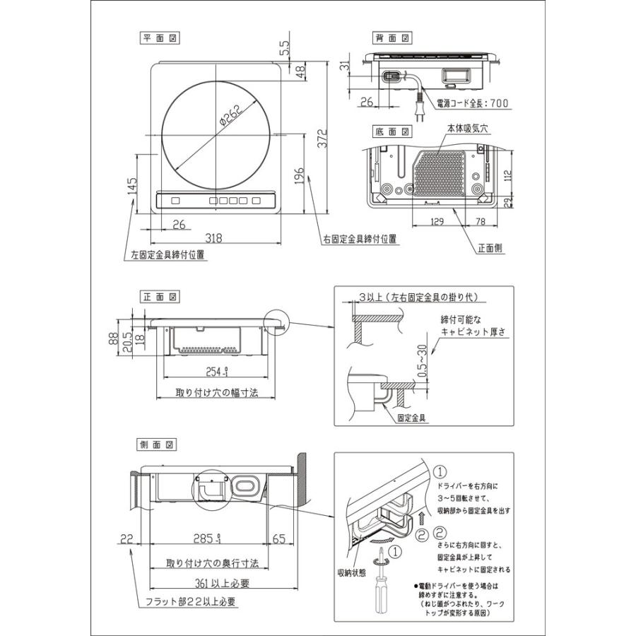 【在庫有り】【KZ-11C】パナソニック IHクッキングヒーター 1口ビルトインタイプ 100V panasonic | Panasonic | 01
