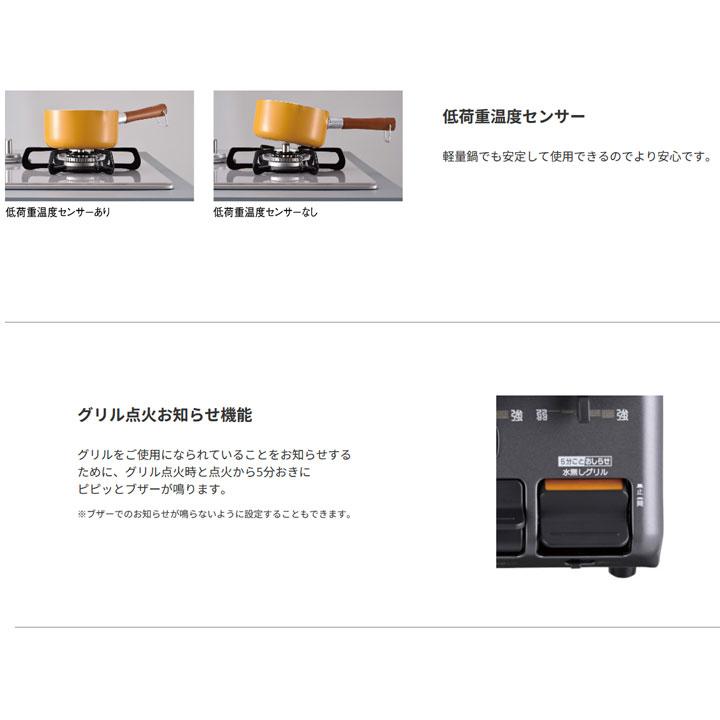 【在庫有り】【PA-S46B-R】パロマ テーブルコンロ スタンダード ホーロートップ ニュートラルグレー 59cmタイプ 強火力（右） 都市ガス paloma | パロマ | 02