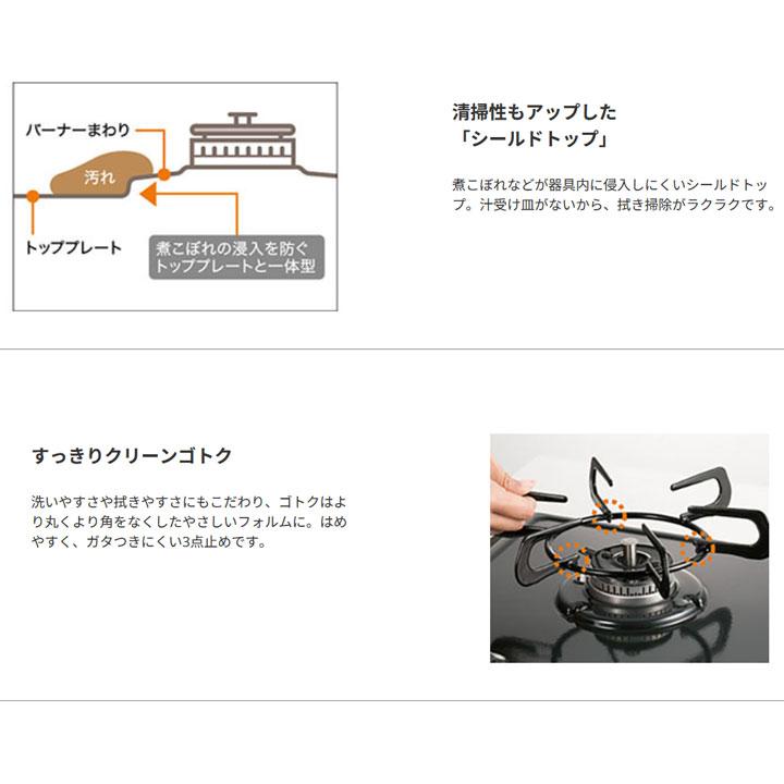 【在庫有り】【PA-S46B-L】パロマ テーブルコンロ スタンダード ホーロートップ ニュートラルグレー 59cmタイプ 強火力（左） 都市ガス paloma | パロマ | 01