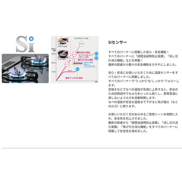 【在庫有り】【PA-S46B-L】パロマ テーブルコンロ スタンダード ホーロートップ ニュートラルグレー 59cmタイプ 強火力（左） 都市ガス paloma | パロマ | 04