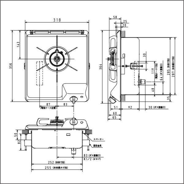 【在庫有り】【PD-100H】パロマ ビルトインガスコンロ 1口 32cm ミニキッチンシリーズ ナチュラルホワイト 都市ガス paloma | パロマ | 01