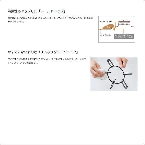【在庫有り】【PD-100H】パロマ ビルトインガスコンロ 1口 32cm ミニキッチンシリーズ ナチュラルホワイト 都市ガス paloma | パロマ | 03