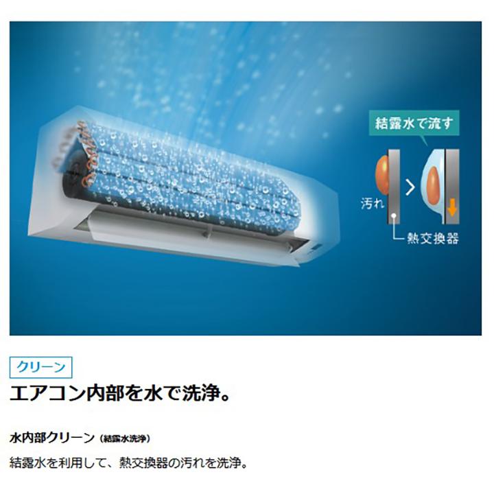 【在庫有り】【S285ATES-W】ダイキン ルームエアコン 壁掛形エアコン Eシリーズ 10畳 室内電源タイプ ホワイト 2025年モデル DAIKIN | ダイキン | 01