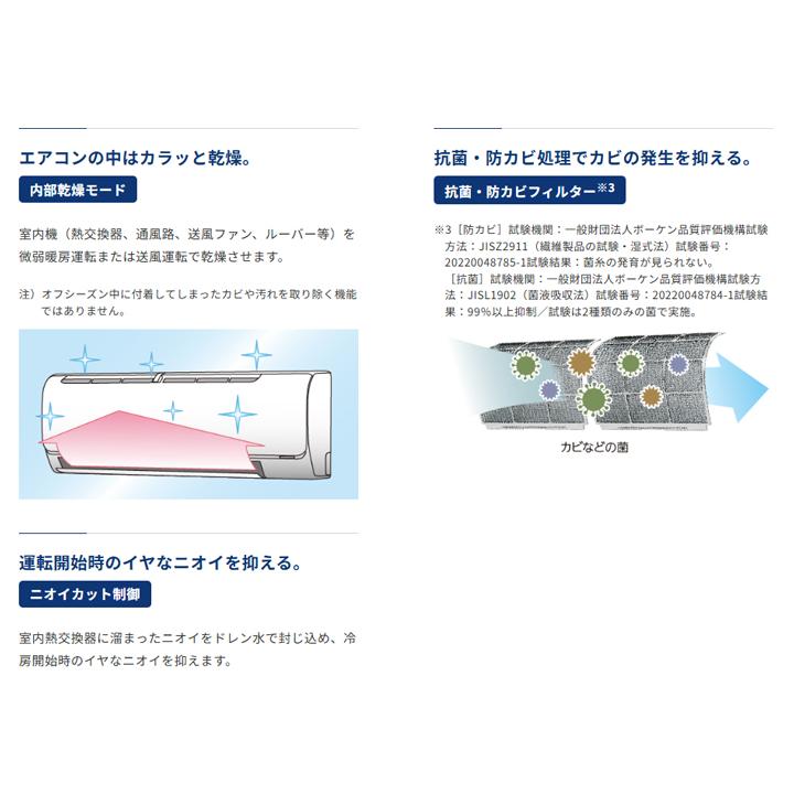 【在庫有り】【CSH-B22CR】コロナ ルームエアコン リララBシリーズ 6畳 単相100V CORONA | Panasonic | 02