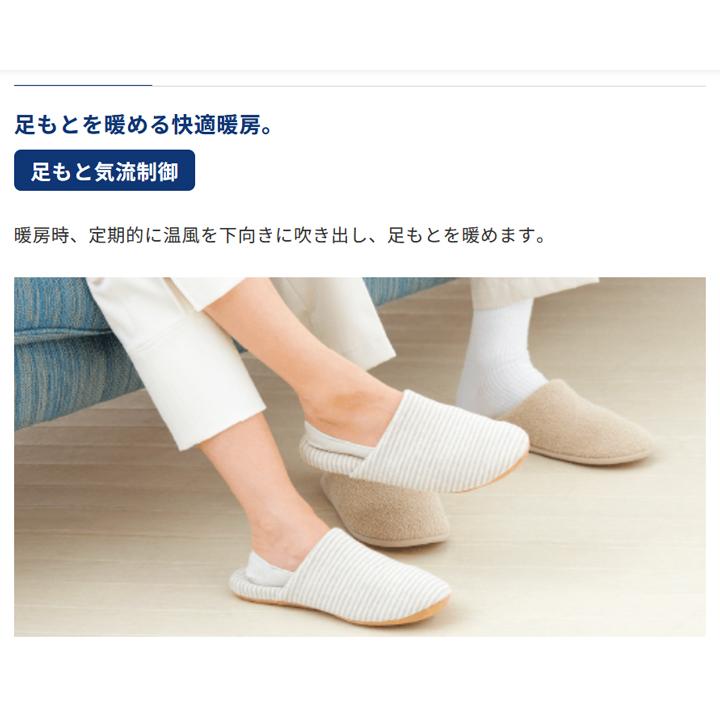 【在庫有り】【CSH-B22CR】コロナ ルームエアコン リララBシリーズ 6畳 単相100V CORONA | Panasonic | 04