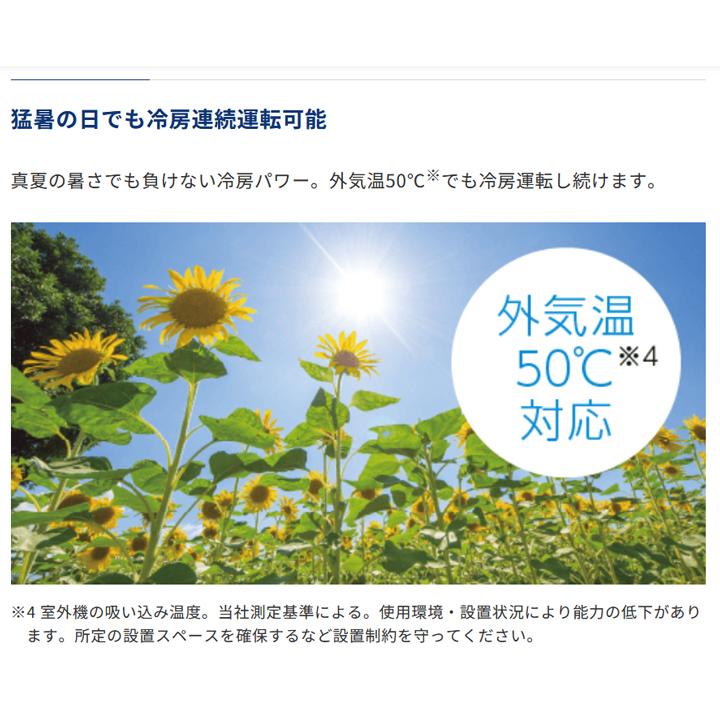 【在庫有り】【CSH-B22CR】コロナ ルームエアコン リララBシリーズ 6畳 単相100V CORONA | Panasonic | 05