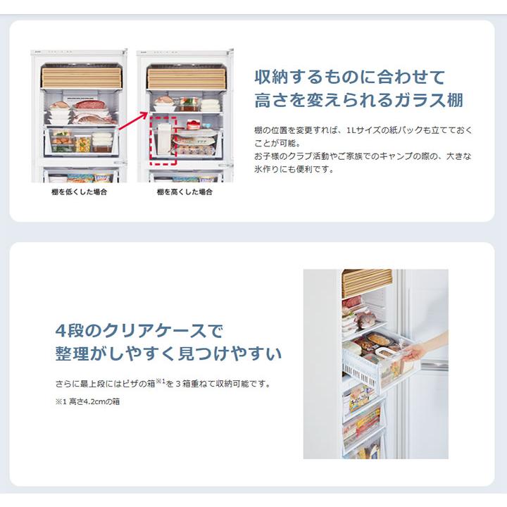 【在庫有り】【MF-U12K-W】三菱 冷凍庫 Uシリーズ 右開き 片開きタイプ 121L マットホワイト ※配送のみ：軒先・エントランス渡し MITSUBISHI | 三菱 | 01