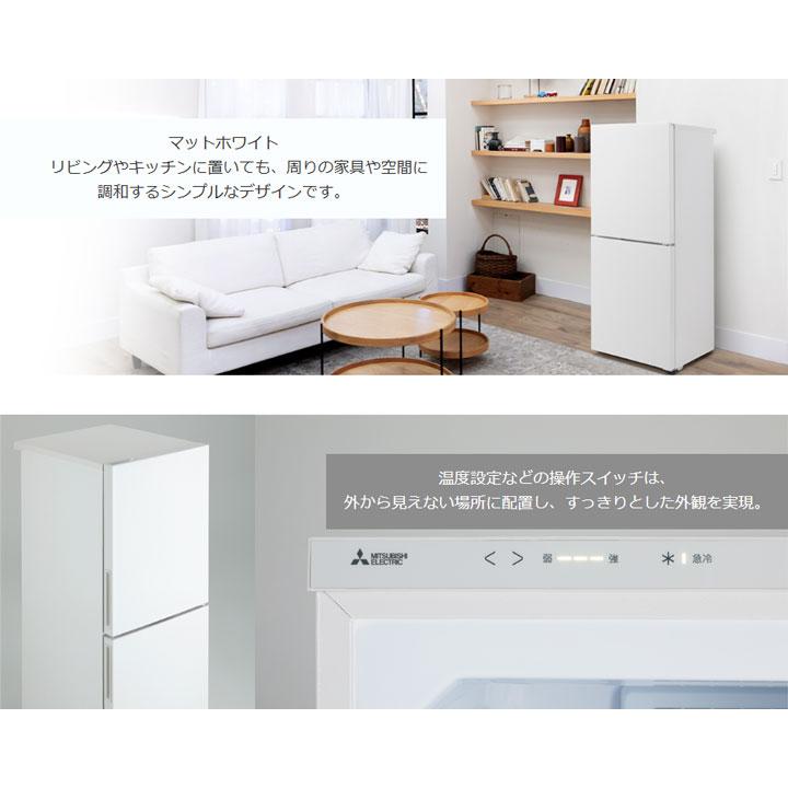 【在庫有り】【MF-U12K-W】三菱 冷凍庫 Uシリーズ 右開き 片開きタイプ 121L マットホワイト ※配送のみ：軒先・エントランス渡し MITSUBISHI | 三菱 | 05