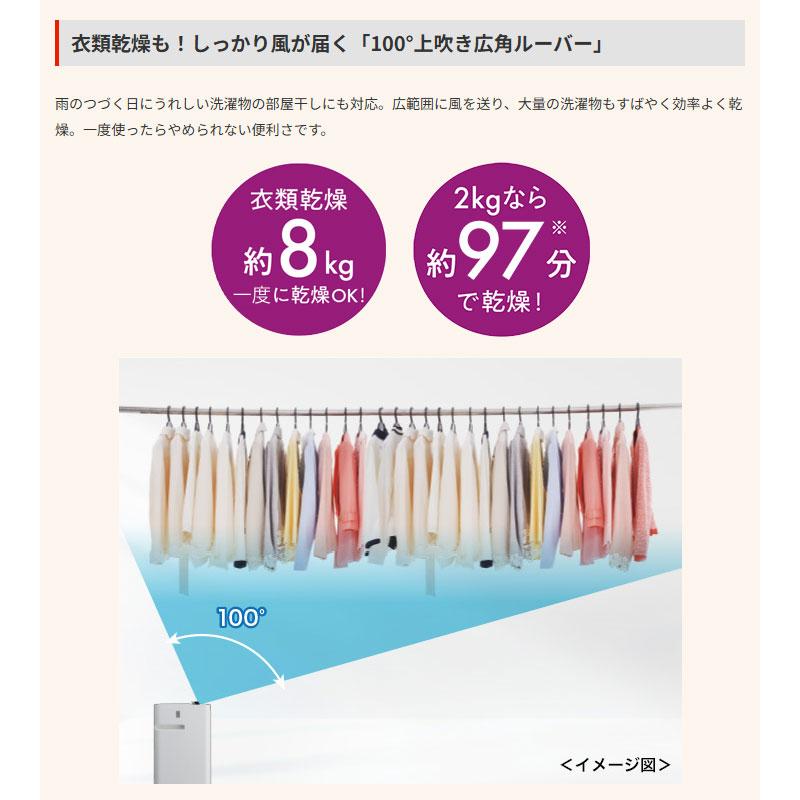 【在庫有り】【MJ-PHDV24YX】三菱 除湿機 空清脱臭除湿機(美空感) コンプレッサー式 単相100V ホワイト MITSUBISHI | 三菱 | 02