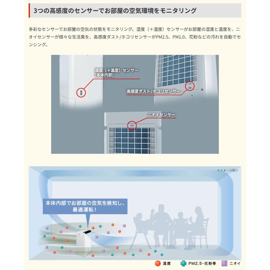 【在庫有り】【MJ-PHDV24YX】三菱 除湿機 空清脱臭除湿機(美空感) コンプレッサー式 単相100V ホワイト MITSUBISHI | 三菱 | 04