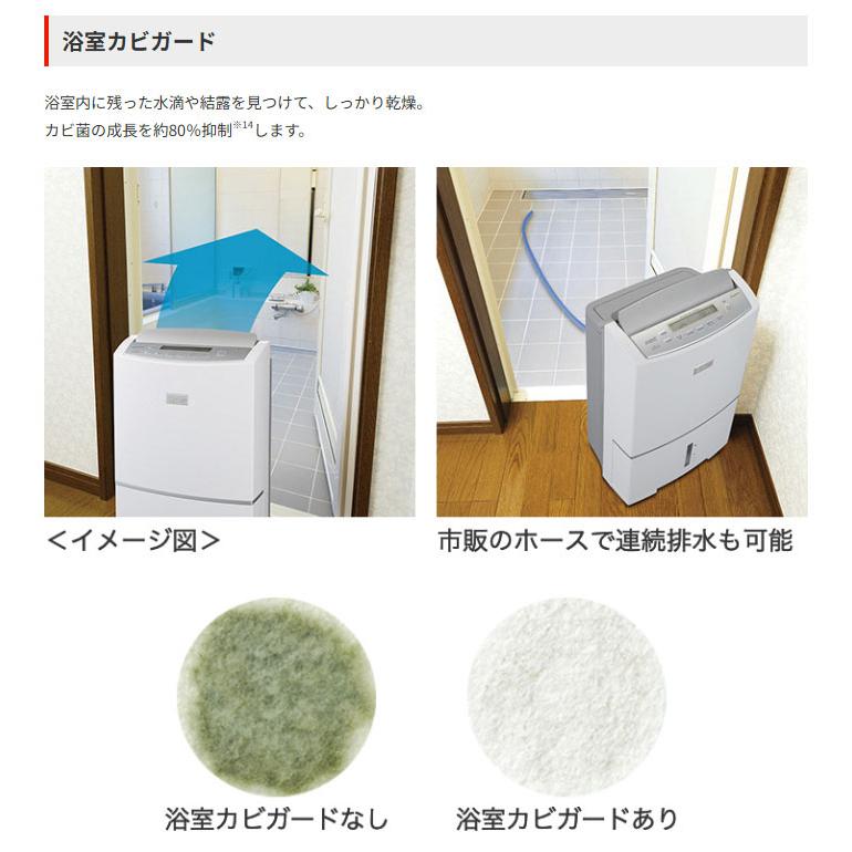 【在庫有り】【MJ-PV250YX】三菱 除湿機 ハイパワータイプ(サラリPro) コンプレッサー式 単相100V ホワイト MITSUBISHI | 三菱 | 03