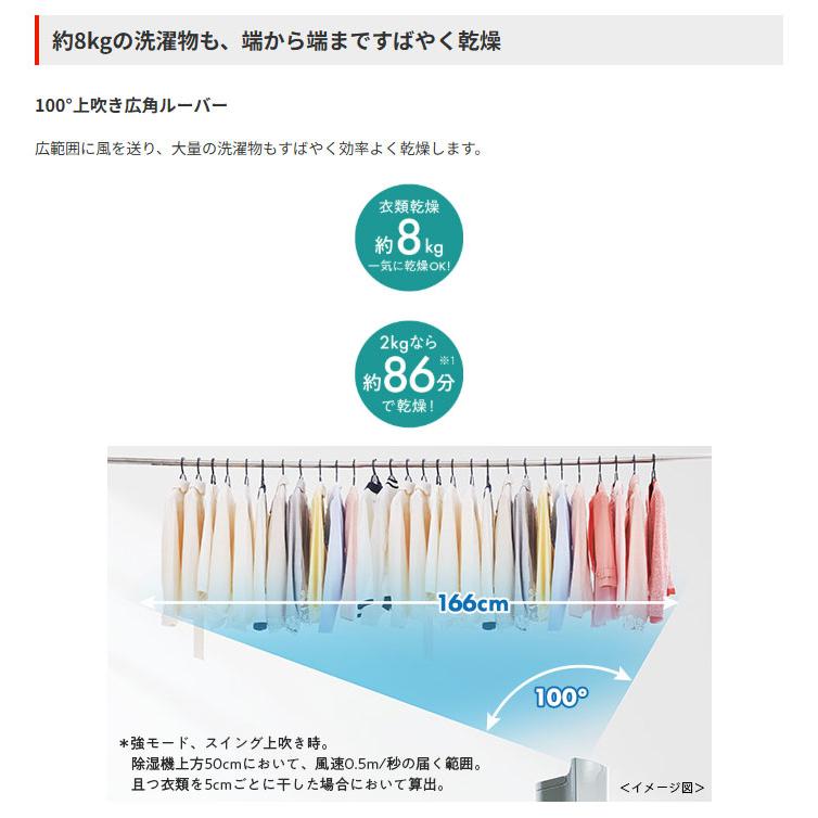 【在庫有り】【MJ-PV250YX】三菱 除湿機 ハイパワータイプ(サラリPro) コンプレッサー式 単相100V ホワイト MITSUBISHI | 三菱 | 04