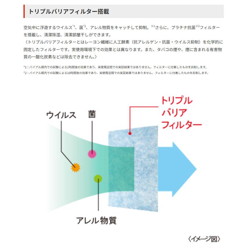 【在庫有り】【MJ-PV250YX】三菱 除湿機 ハイパワータイプ(サラリPro) コンプレッサー式 単相100V ホワイト MITSUBISHI | 三菱 | 05