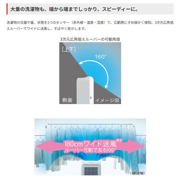 【在庫有り】【MJ-M120YX】三菱 除湿機 部屋干しおまかせムーブアイ搭載タイプ(サラリ) 衣類乾燥特化型 コンプレッサー式 単相100V ホワイト MITSUBISHI | 三菱 | 02