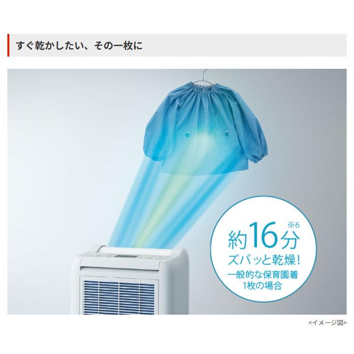 【在庫有り】【MJ-M120YX】三菱 除湿機 部屋干しおまかせムーブアイ搭載タイプ(サラリ) 衣類乾燥特化型 コンプレッサー式 単相100V ホワイト MITSUBISHI | 三菱 | 03
