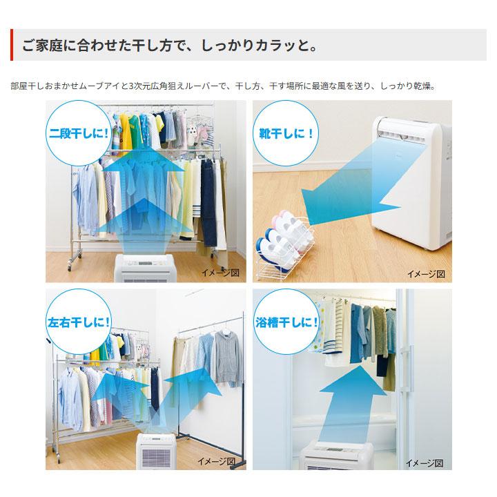【在庫有り】【MJ-M120YX】三菱 除湿機 部屋干しおまかせムーブアイ搭載タイプ(サラリ) 衣類乾燥特化型 コンプレッサー式 単相100V ホワイト MITSUBISHI | 三菱 | 04