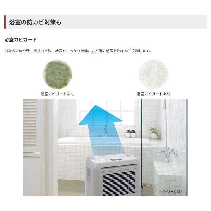 【在庫有り】【MJ-M120YX】三菱 除湿機 部屋干しおまかせムーブアイ搭載タイプ(サラリ) 衣類乾燥特化型 コンプレッサー式 単相100V ホワイト MITSUBISHI | 三菱 | 06