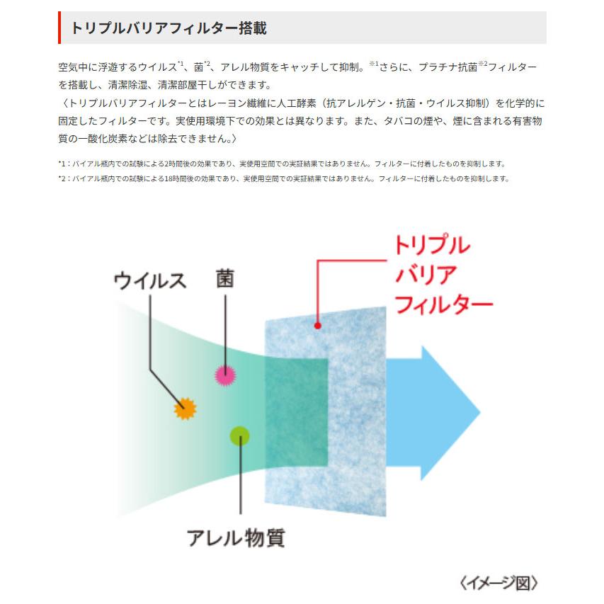 【在庫有り】【MJ-M120YX】三菱 除湿機 部屋干しおまかせムーブアイ搭載タイプ(サラリ) 衣類乾燥特化型 コンプレッサー式 単相100V ホワイト MITSUBISHI | 三菱 | 07