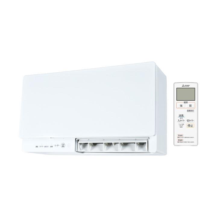 【在庫有り】【WD-240DK6】三菱 バス乾 脱衣室暖房機 MITSUBISHI | 三菱