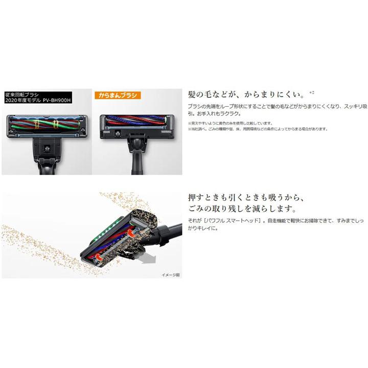 【在庫有り】【PV-BH900SL(K)】日立 スティッククリーナー（コードレス式） パワーブーストサイクロン サイクロン式 サテンブラック HITACHI | 日立 | 06