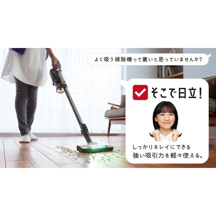 【在庫有り】【PV-BL50L(N)】日立 スティッククリーナー（コードレス式） パワかるスティック サイクロン式 ライトゴールド HITACHI | 日立 | 04