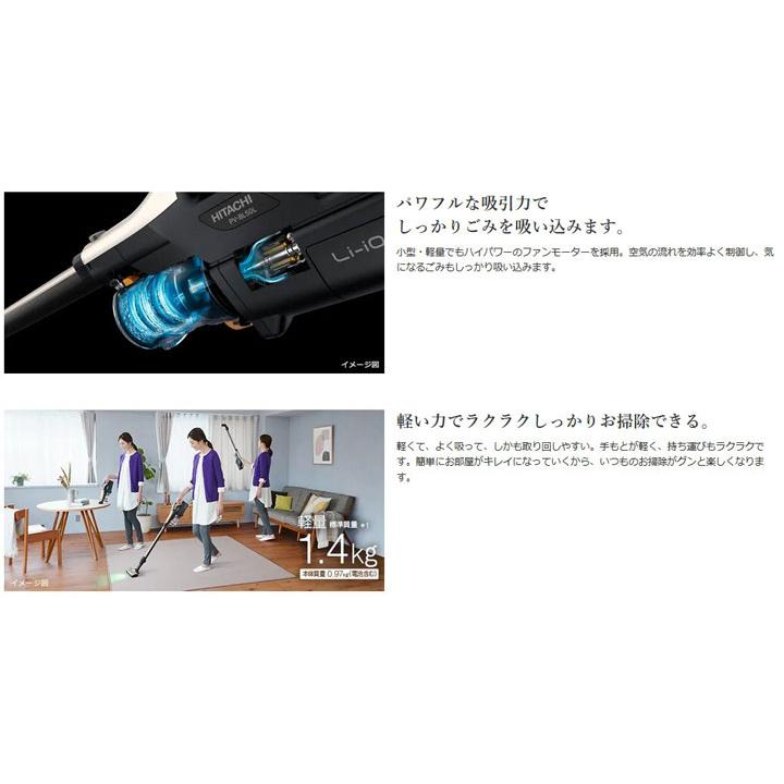 【在庫有り】【PV-BL50L(N)】日立 スティッククリーナー（コードレス式） パワかるスティック サイクロン式 ライトゴールド HITACHI | 日立 | 05