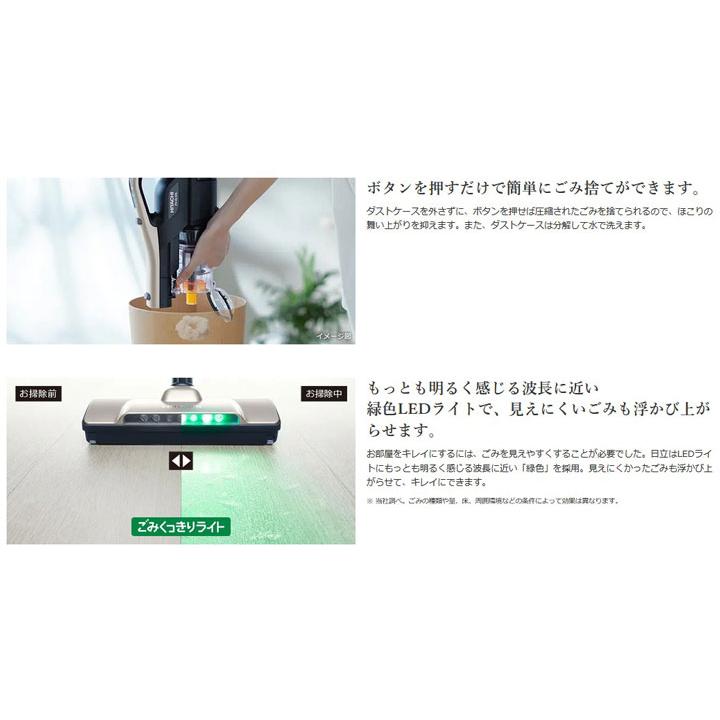 【在庫有り】【PV-BL50L(N)】日立 スティッククリーナー（コードレス式） パワかるスティック サイクロン式 ライトゴールド HITACHI | 日立 | 06