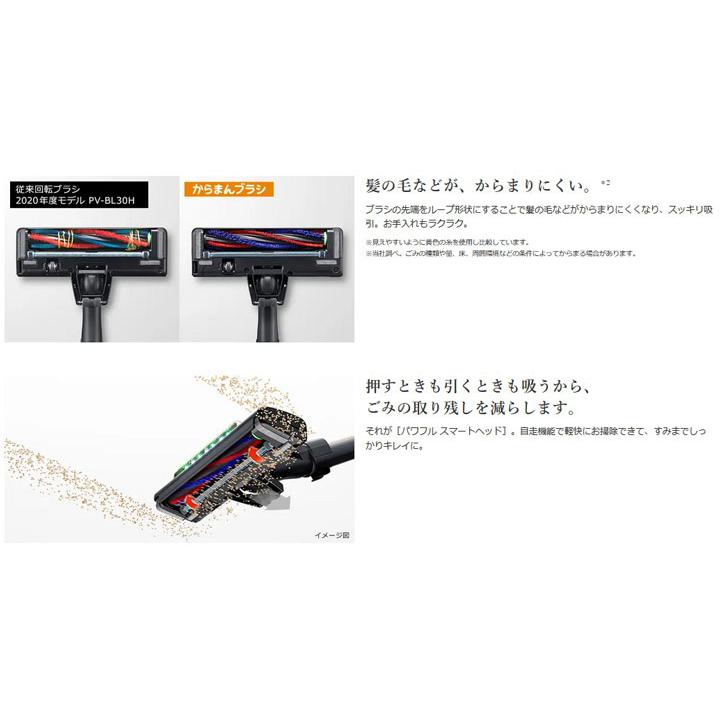 【在庫有り】【PV-BL50L(N)】日立 スティッククリーナー（コードレス式） パワかるスティック サイクロン式 ライトゴールド HITACHI | 日立 | 07