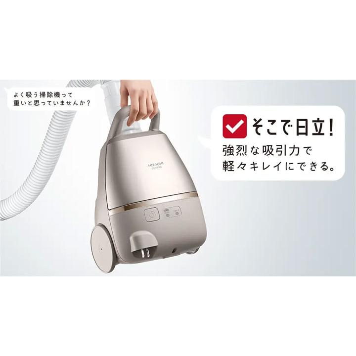 【在庫有り】【CV-KP90L(N)】日立 紙パック式クリーナー かるパック ライトゴールド HITACHI | 日立 | 01