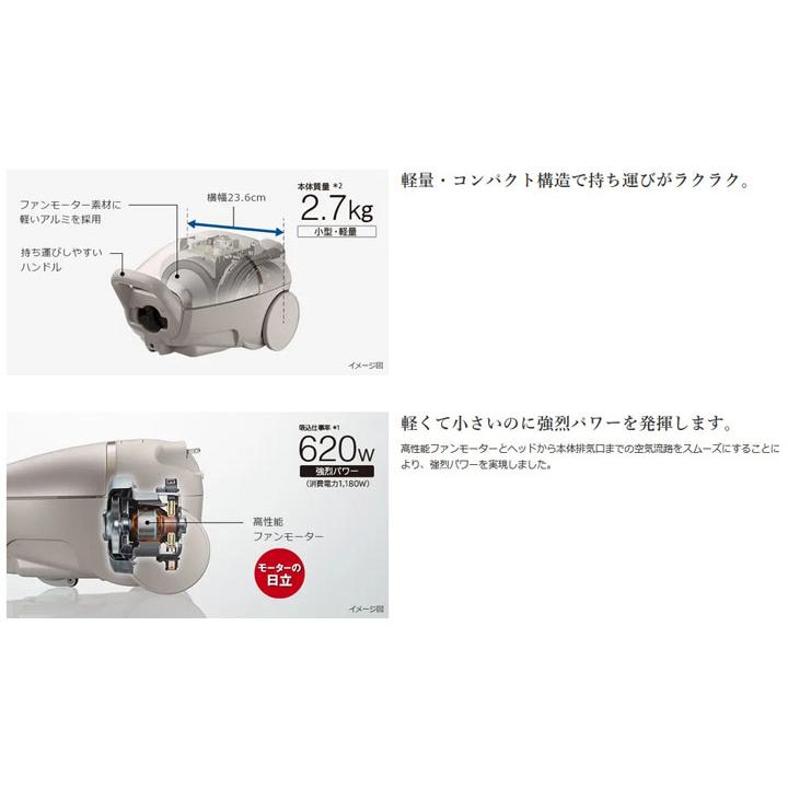 【在庫有り】【CV-KP90L(N)】日立 紙パック式クリーナー かるパック ライトゴールド HITACHI | 日立 | 02