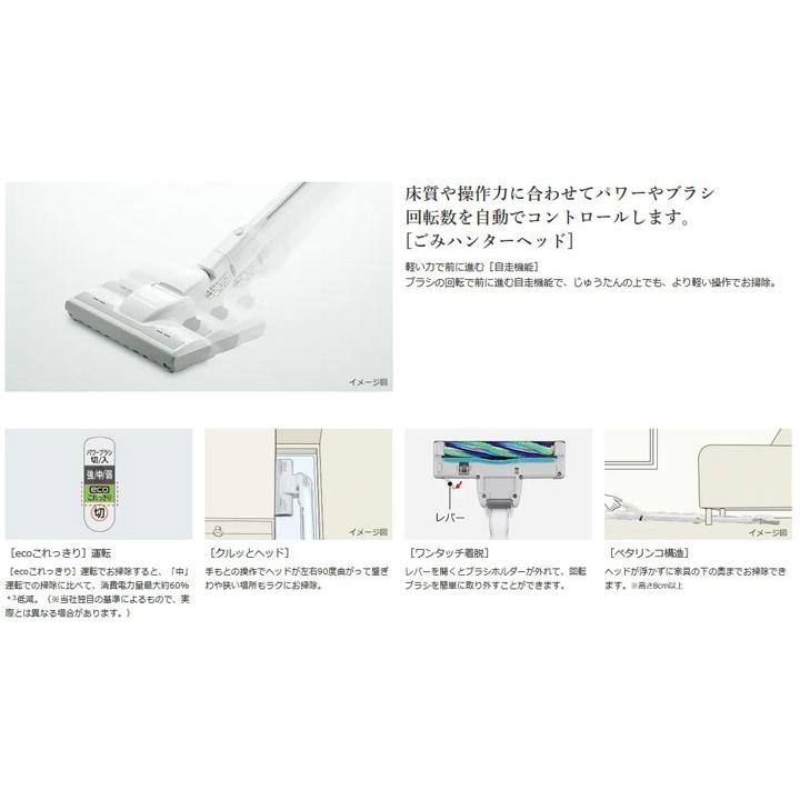 【在庫有り】【CV-KP90L(N)】日立 紙パック式クリーナー かるパック ライトゴールド HITACHI | 日立 | 03