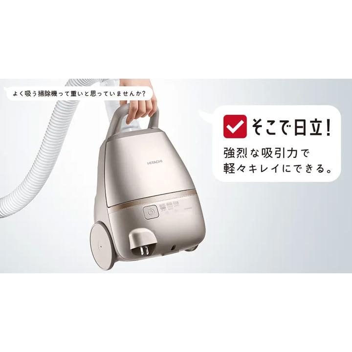 【在庫有り】【CV-KP300M(N)】日立 紙パック式クリーナー かるパック ライトゴールド HITACHI | 日立 | 01