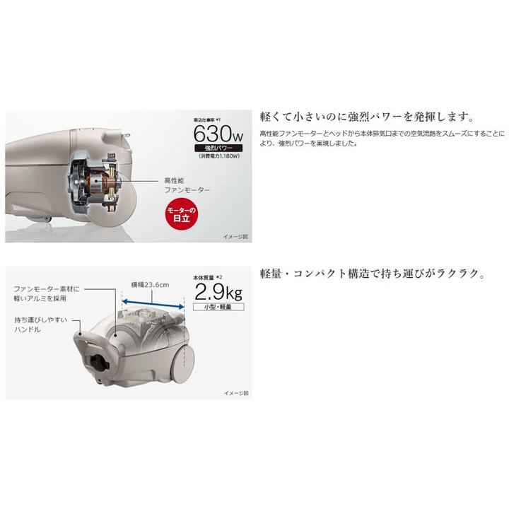 【在庫有り】【CV-KP300M(N)】日立 紙パック式クリーナー かるパック ライトゴールド HITACHI | 日立 | 02