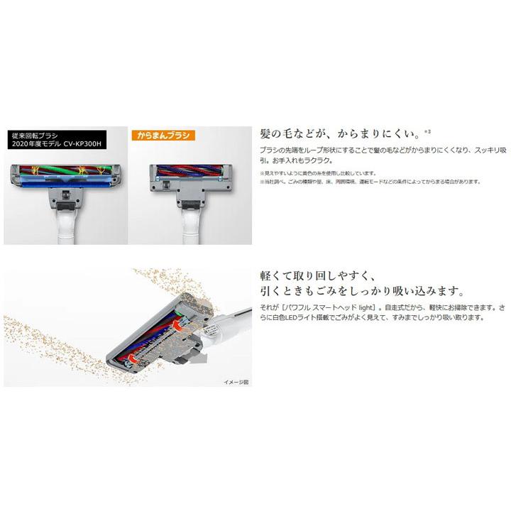 【在庫有り】【CV-KP300M(N)】日立 紙パック式クリーナー かるパック ライトゴールド HITACHI | 日立 | 03