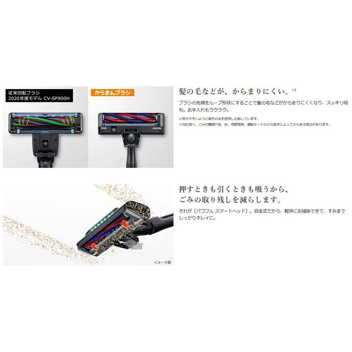 【在庫有り】【CV-SP300M(N)】日立 サイクロン式クリーナー（コード式） パワかるサイクロン ライトゴールド HITACHI | 日立 | 03