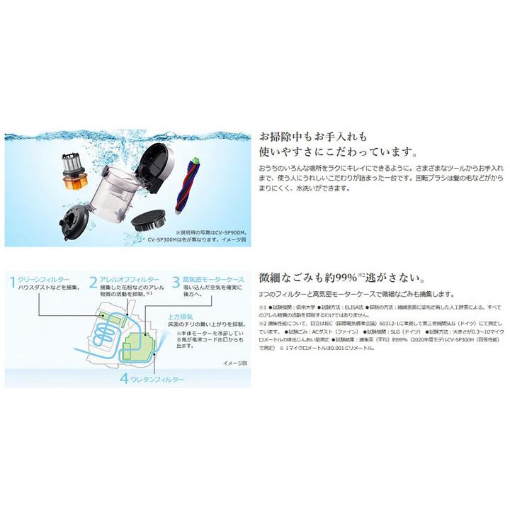 【在庫有り】【CV-SP300M(N)】日立 サイクロン式クリーナー（コード式） パワかるサイクロン ライトゴールド HITACHI | 日立 | 04