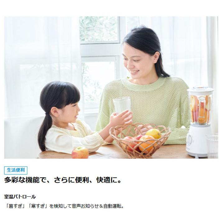 【在庫有り】【S255ATCS-W】ダイキン ルームエアコン 壁掛形エアコン CXシリーズ 8畳 室内電源タイプ ホワイト 2025年モデル DAIKIN | ダイキン | 03