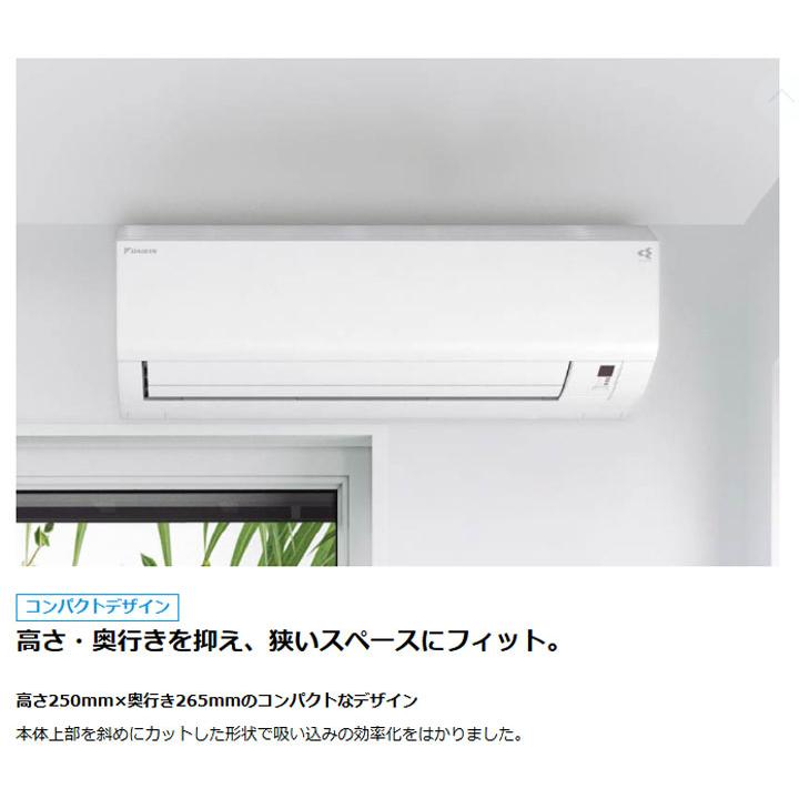 【在庫有り】【S285ATCS-W】ダイキン ルームエアコン 壁掛形エアコン CXシリーズ 10畳 室内電源タイプ ホワイト 2025年モデル DAIKIN | ダイキン | 01