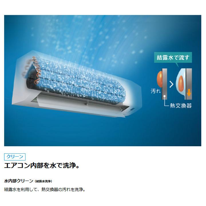 【在庫有り】【S285ATCS-W】ダイキン ルームエアコン 壁掛形エアコン CXシリーズ 10畳 室内電源タイプ ホワイト 2025年モデル DAIKIN | ダイキン | 02