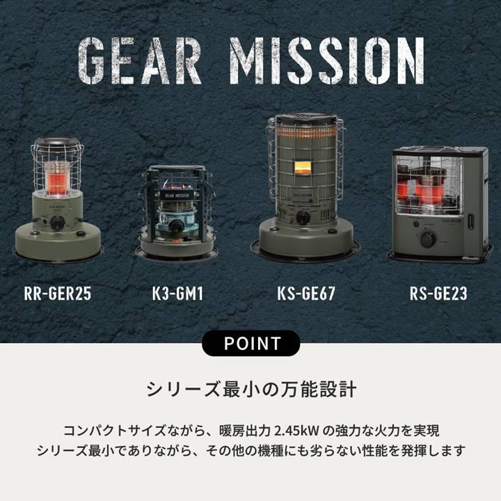 【在庫有り】トヨトミ 煮炊き暖房用石油こんろ K3-GM1(G) COOLONG STOVE タンク3.1L ＼7〜9畳／ オリーブグリーン TOYOTOMI | Panasonic | 03