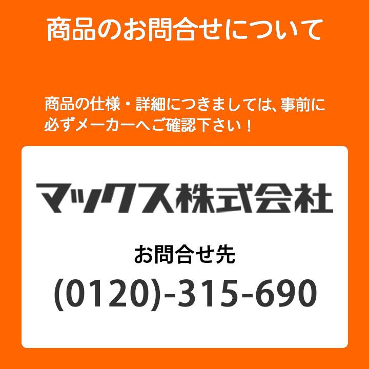 【在庫有り】【BS-261H-2】マックス 浴室換気暖房乾燥機 天井埋込み型 1室換気 200V 24時間換気 MAX | マックス | 04
