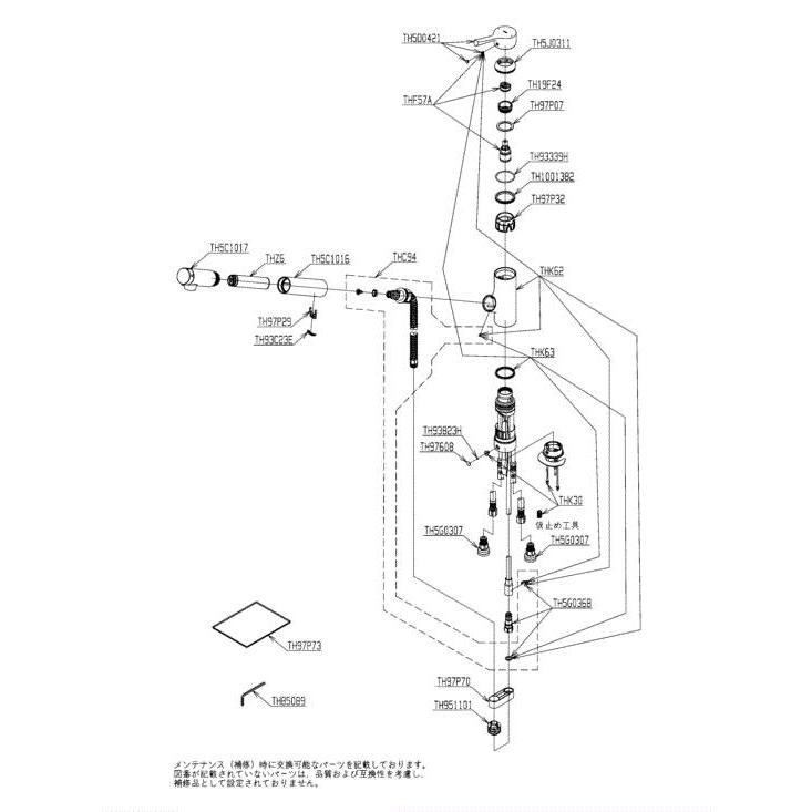 【在庫有り】【TKS05321J】TOTO 台付シングル混合水栓（エコシングル、浄水カートリッジ内蔵、ハンドシャワー） キッチン用 GGシリーズ トートー | TOTO | 01