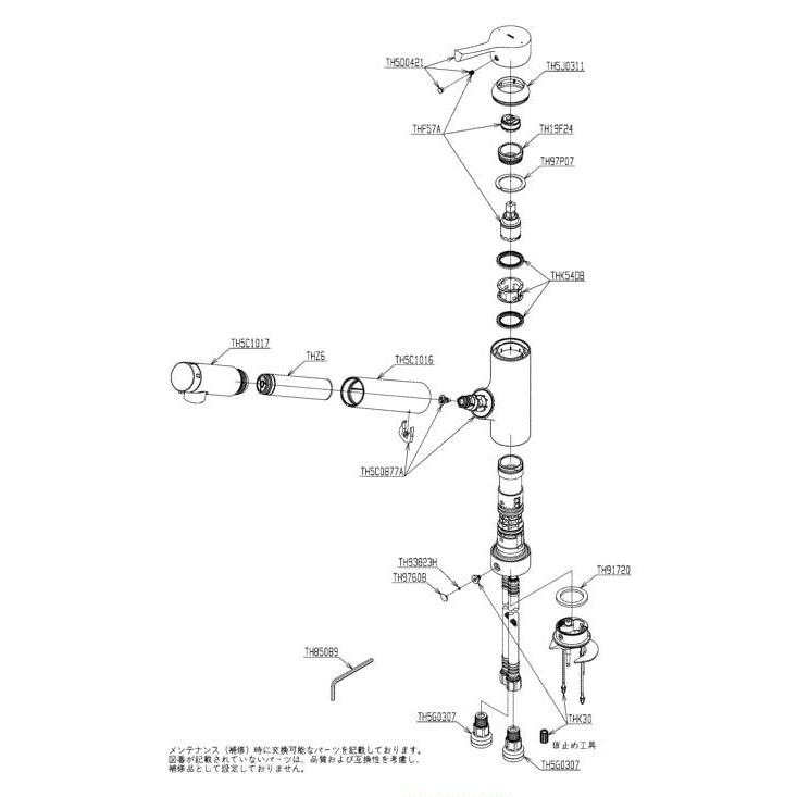 【在庫有り】【TKS05320J】TOTO 台付シングル混合水栓（エコシングル、浄水カートリッジ内蔵、吐水切替） キッチン用 GGシリーズ トートー | TOTO | 01